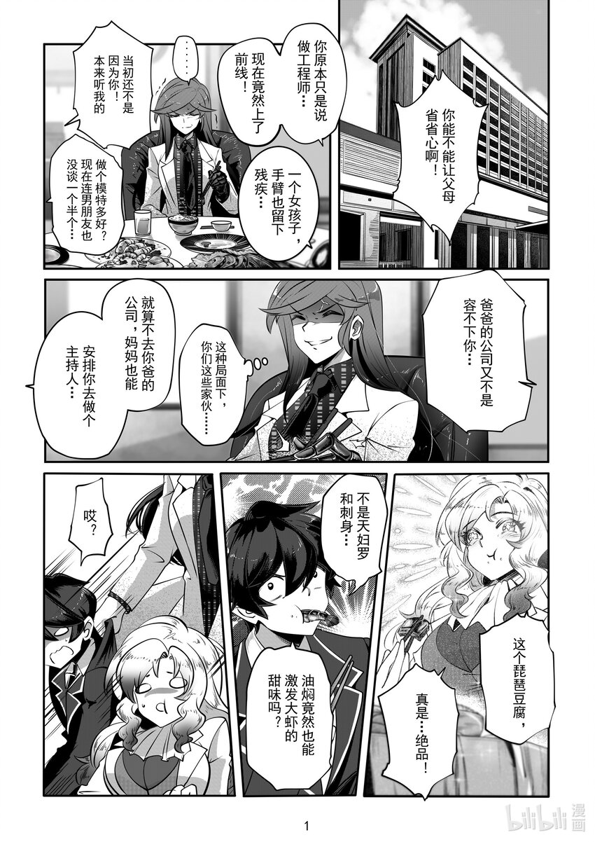 060 第六十话-第66话