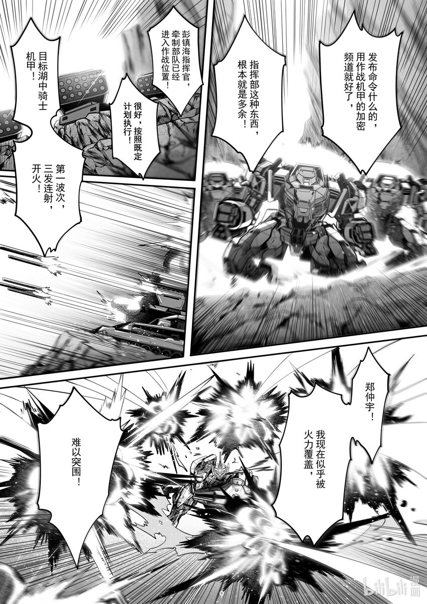 062 第六十二话-第68话