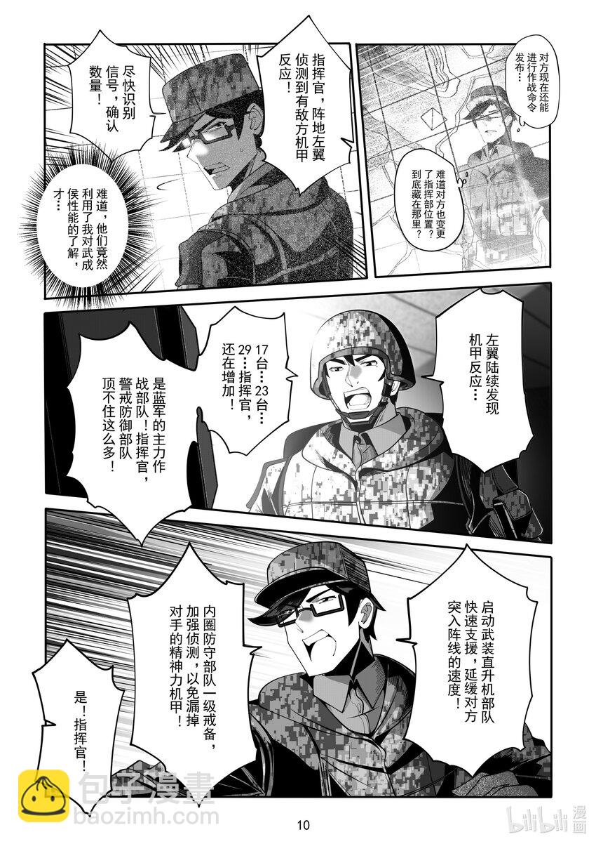 062 第六十二话-第68话
