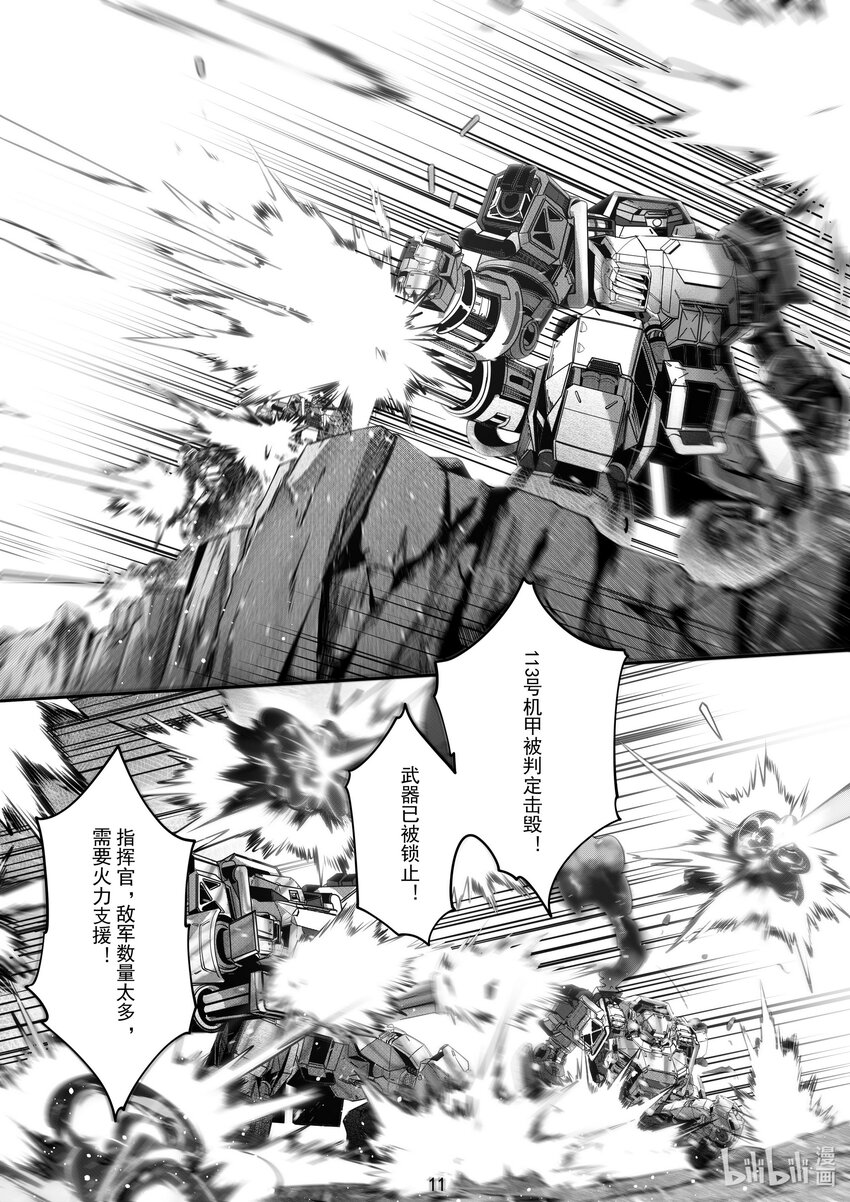 062 第六十二话-第68话