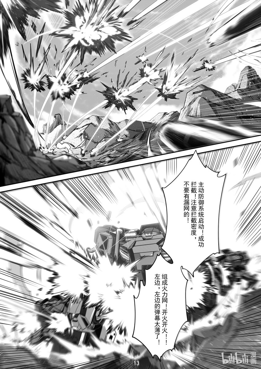 062 第六十二话-第68话