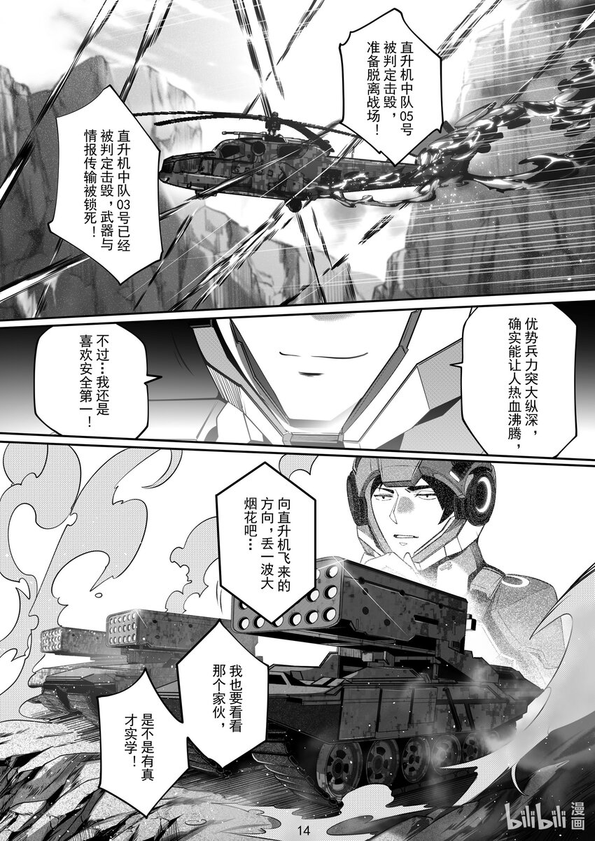 062 第六十二话-第68话