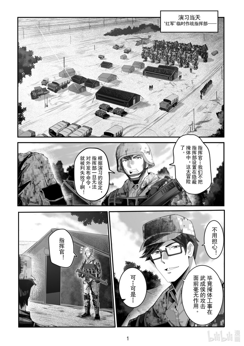 062 第六十二话-第68话