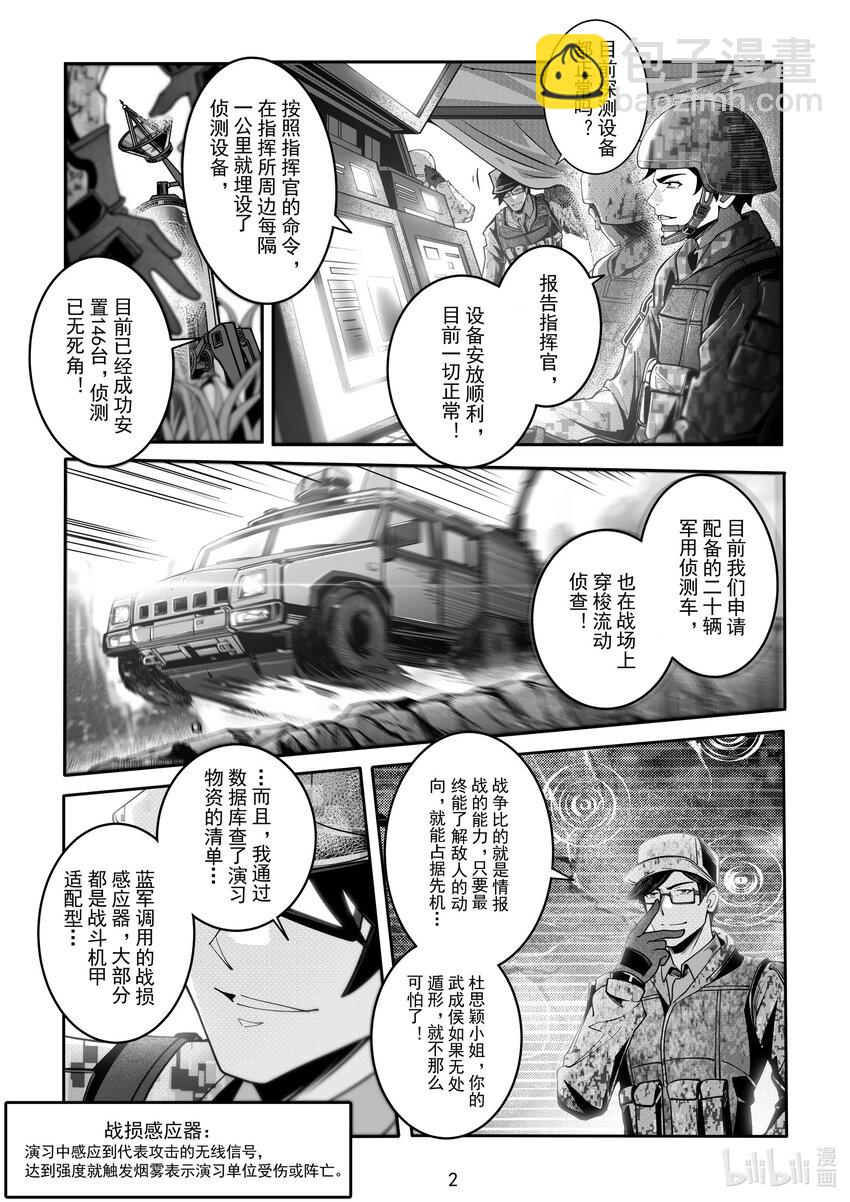 062 第六十二话-第68话