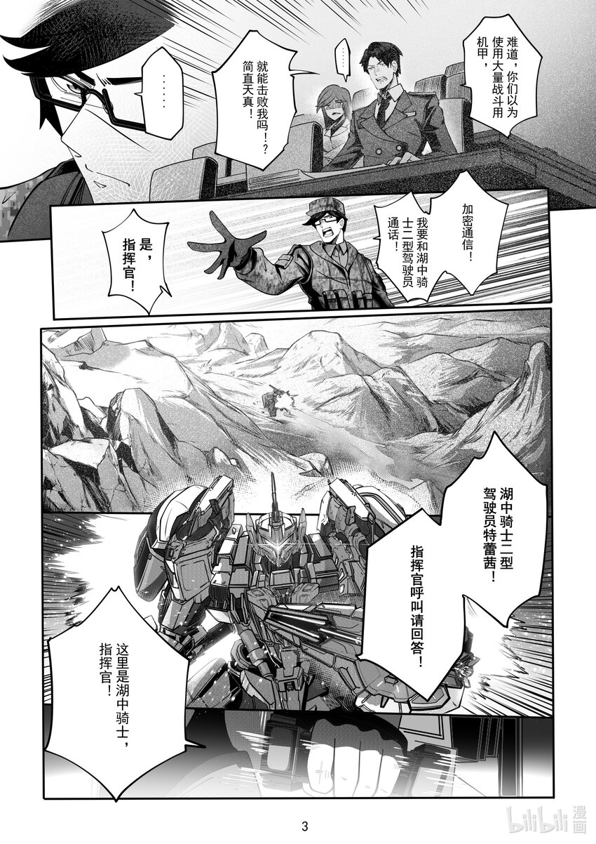 062 第六十二话-第68话