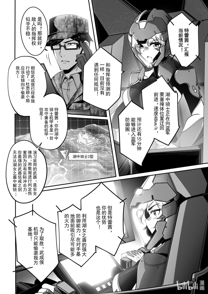 062 第六十二话-第68话