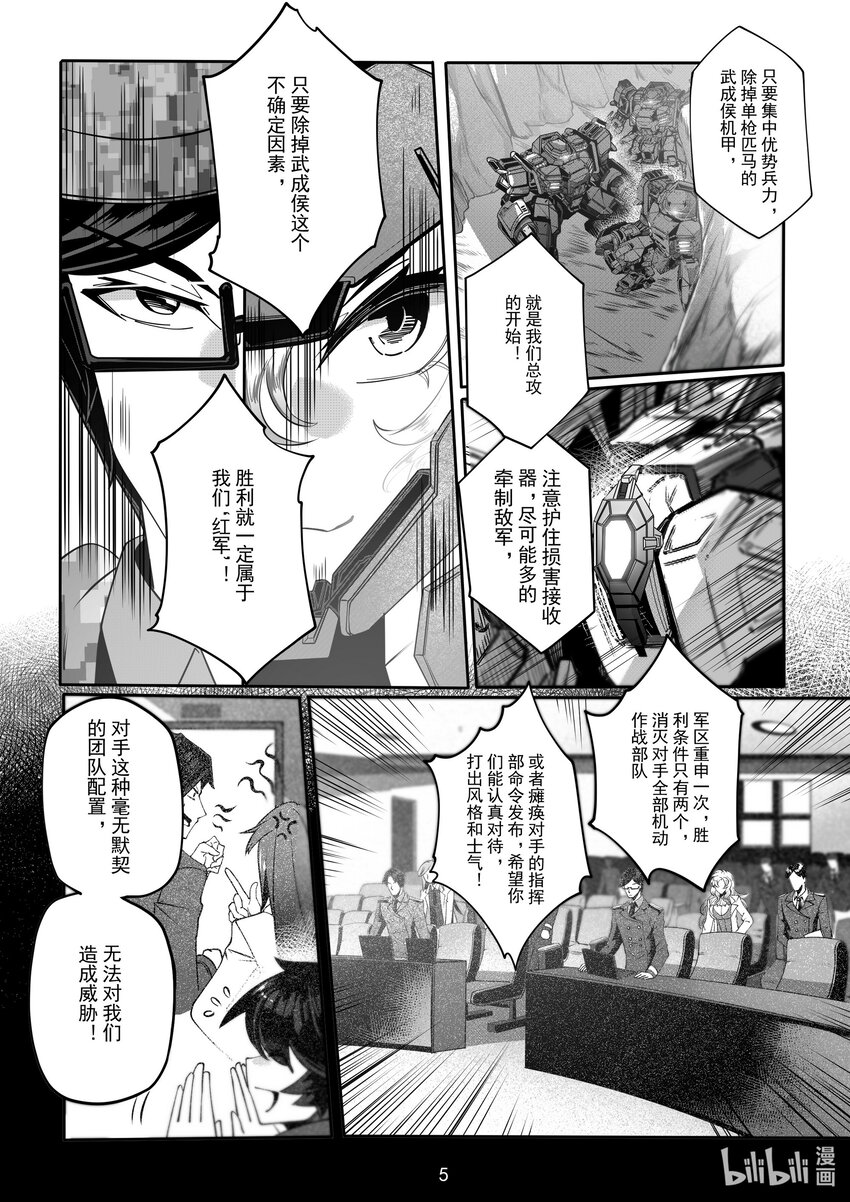 062 第六十二话-第68话