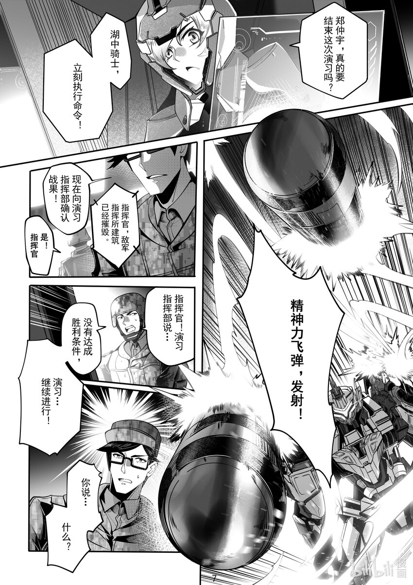 062 第六十二话-第68话
