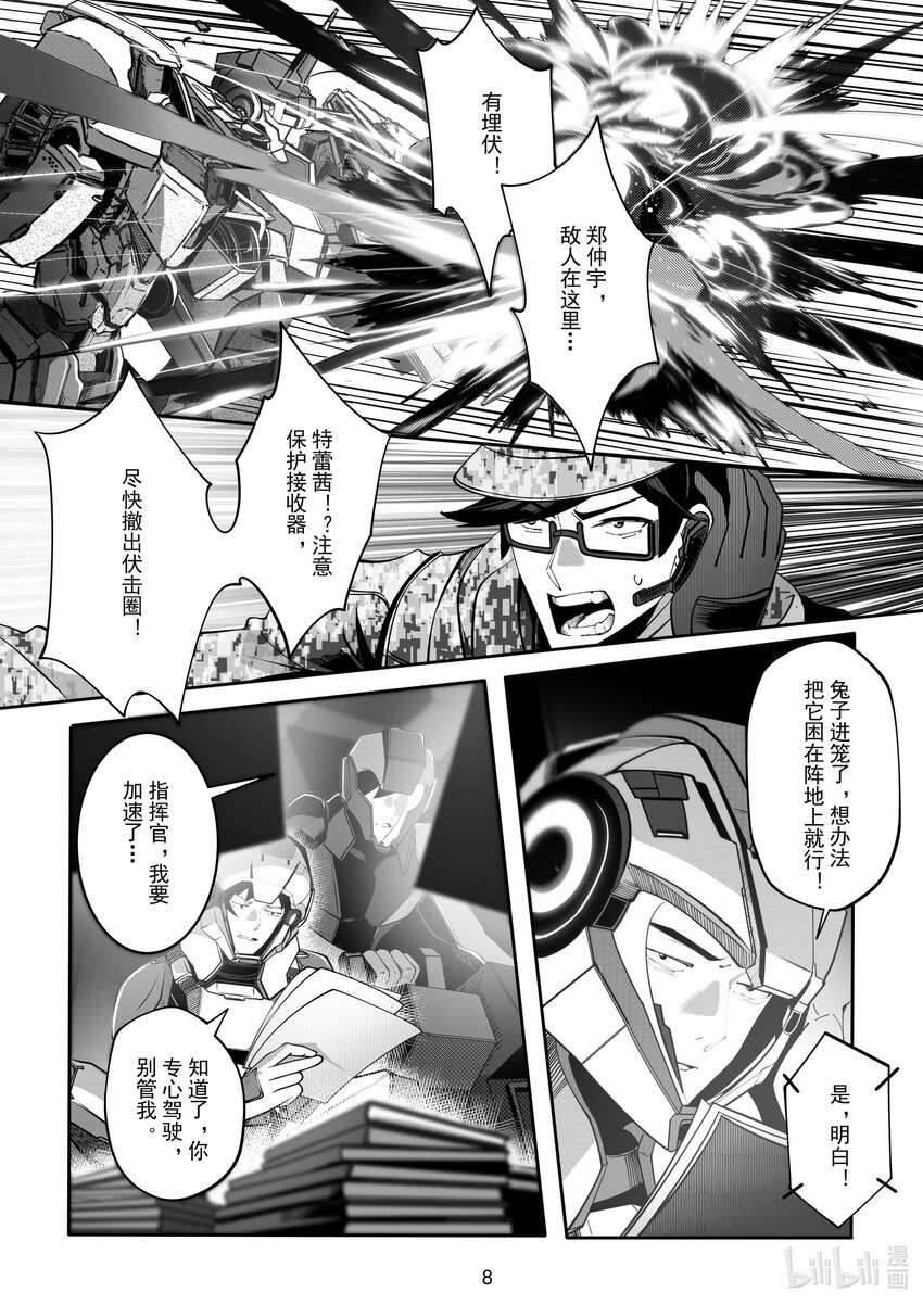 062 第六十二话-第68话
