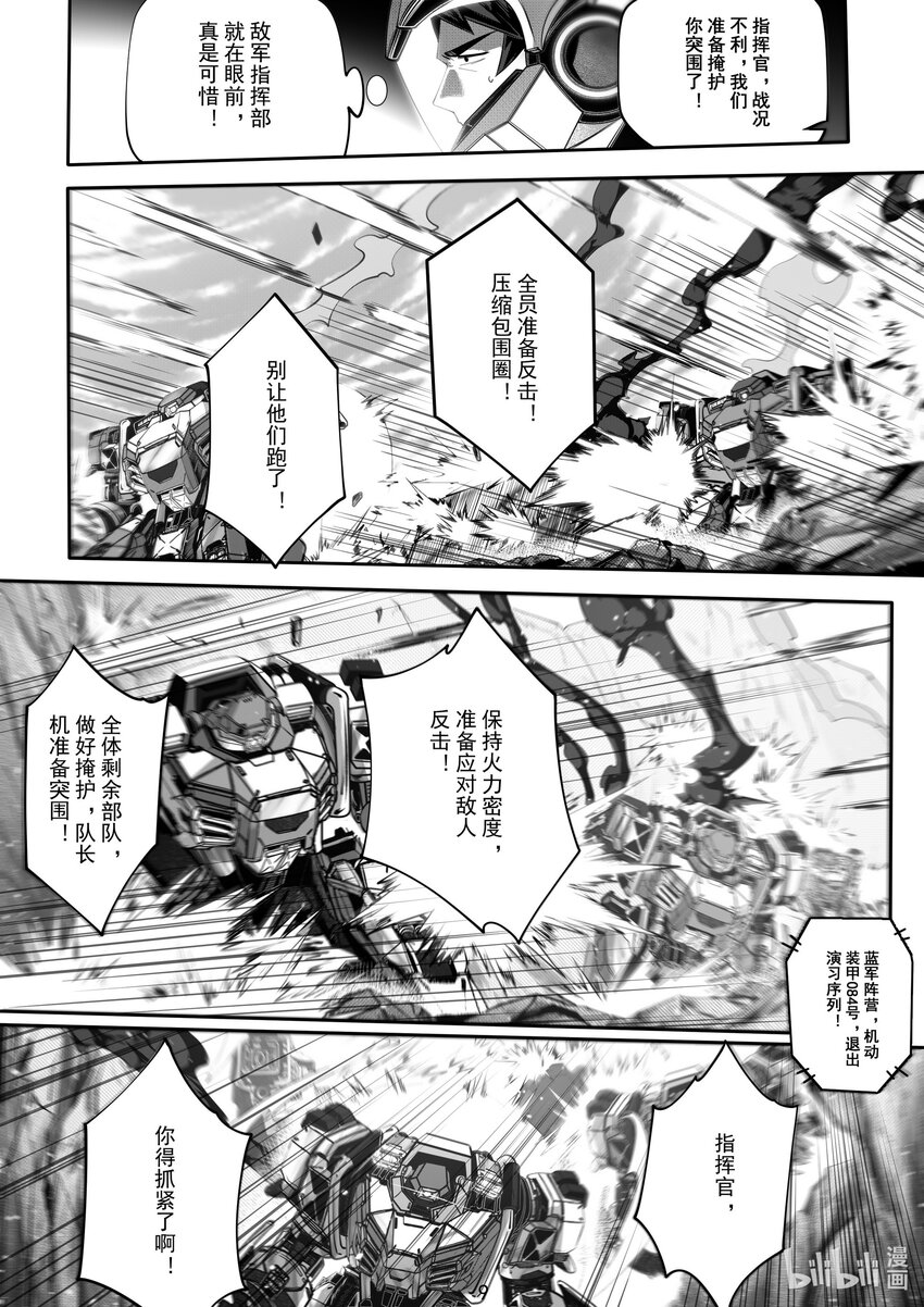 064 第六十四话-第70话