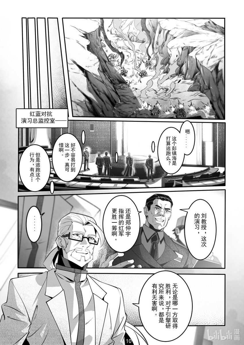 064 第六十四话-第70话