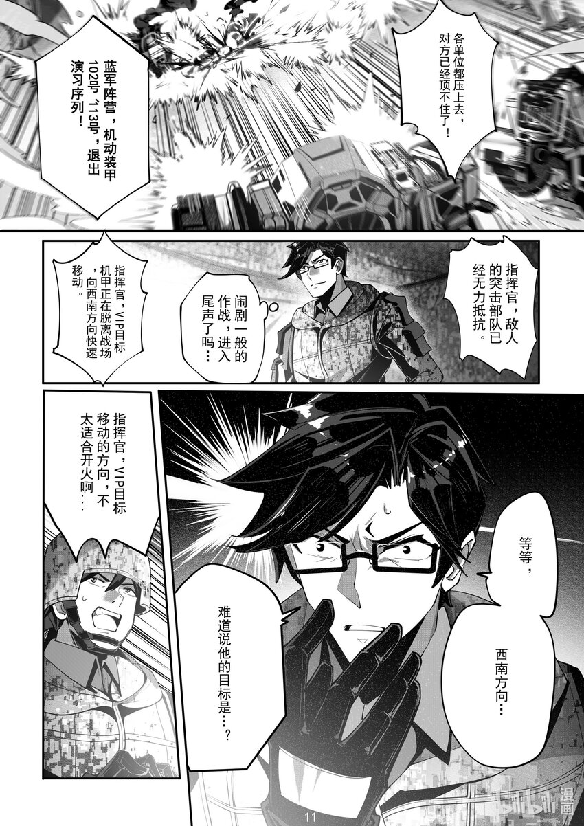 064 第六十四话-第70话