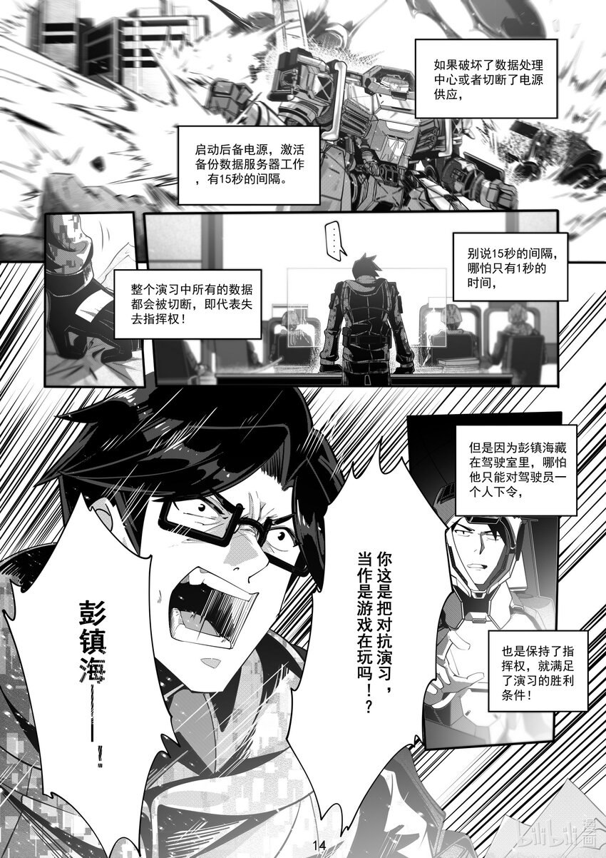 064 第六十四话-第70话