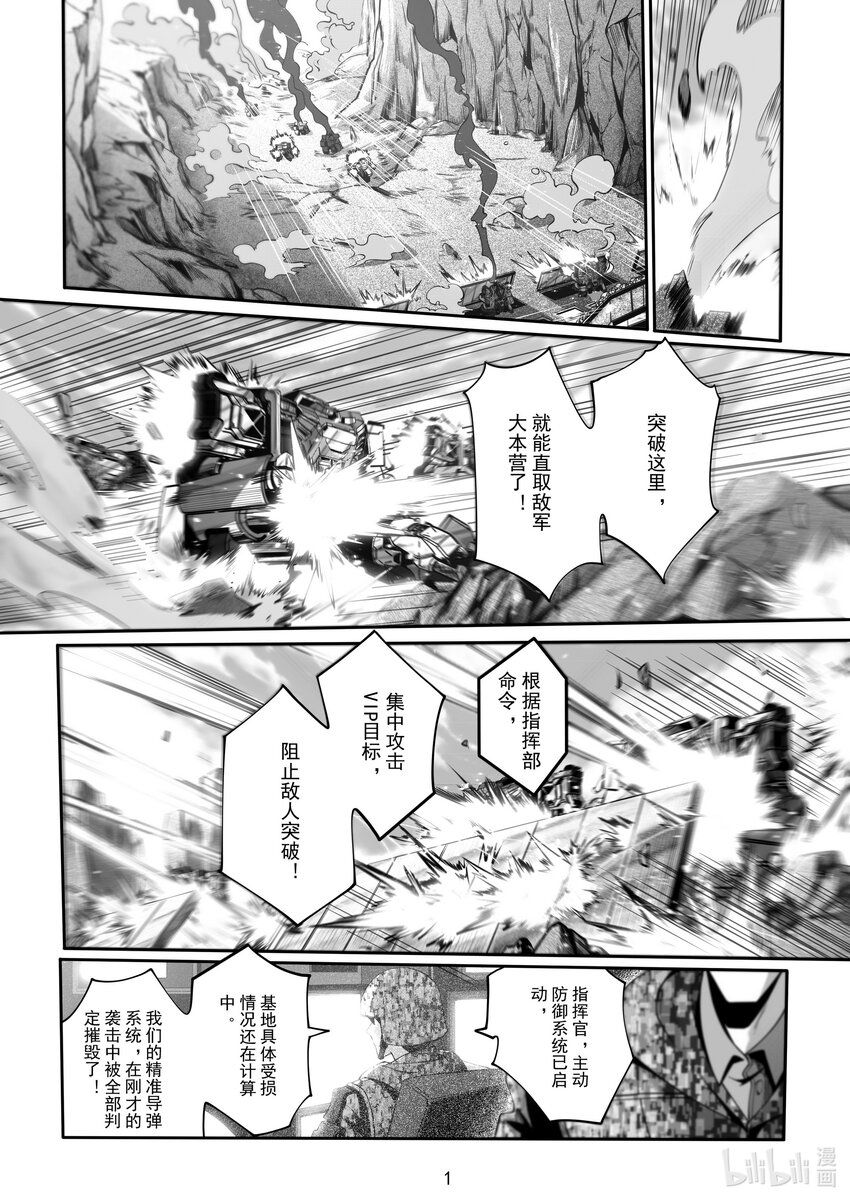 064 第六十四话-第70话