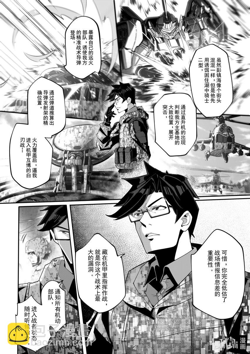 064 第六十四话-第70话