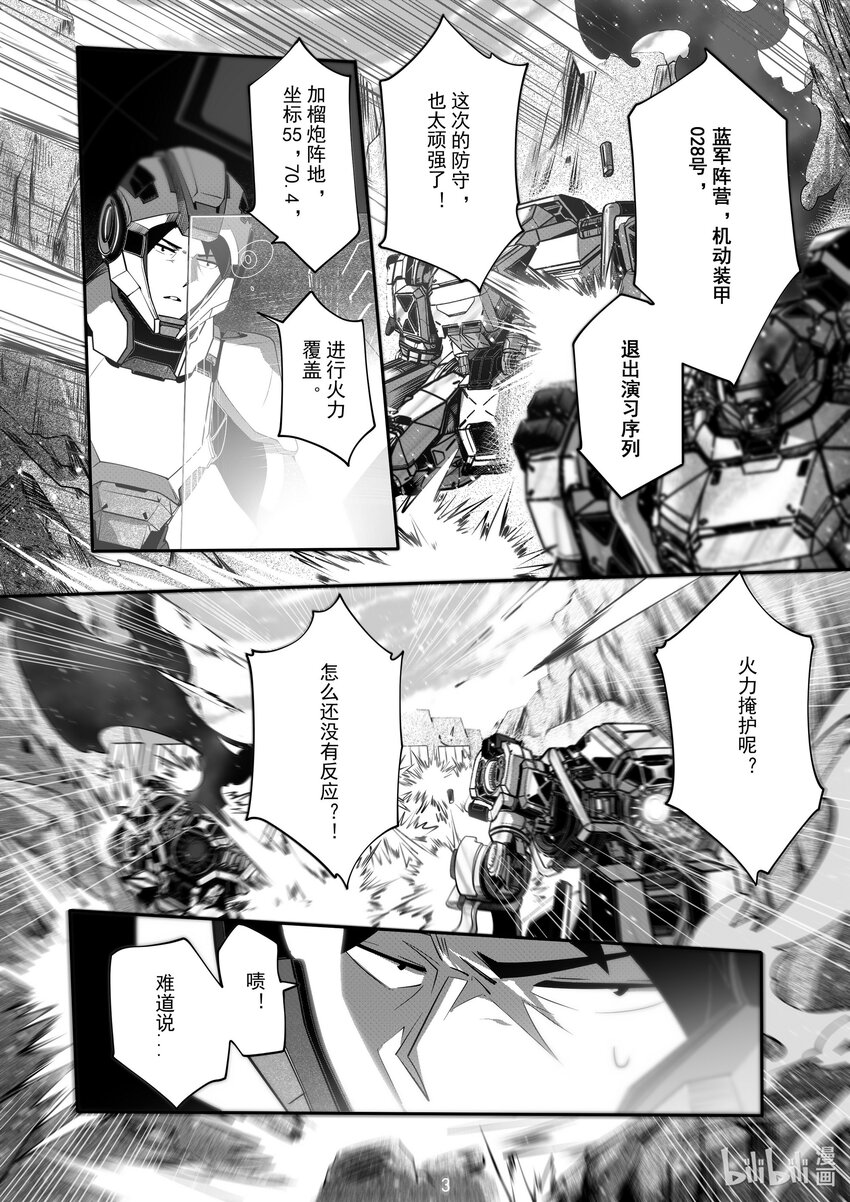 064 第六十四话-第70话