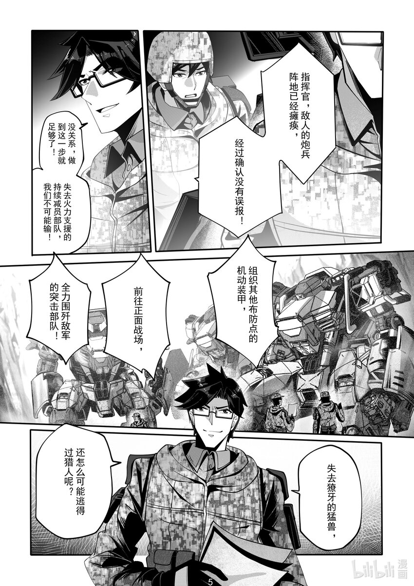 064 第六十四话-第70话