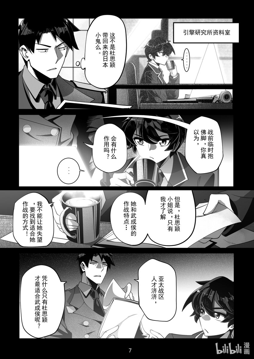 064 第六十四话-第70话