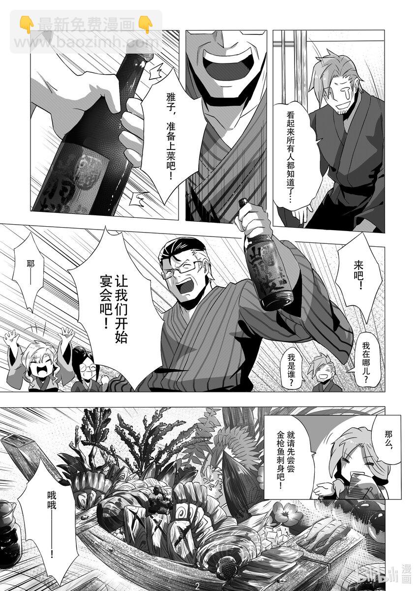 008 第八话-第8话