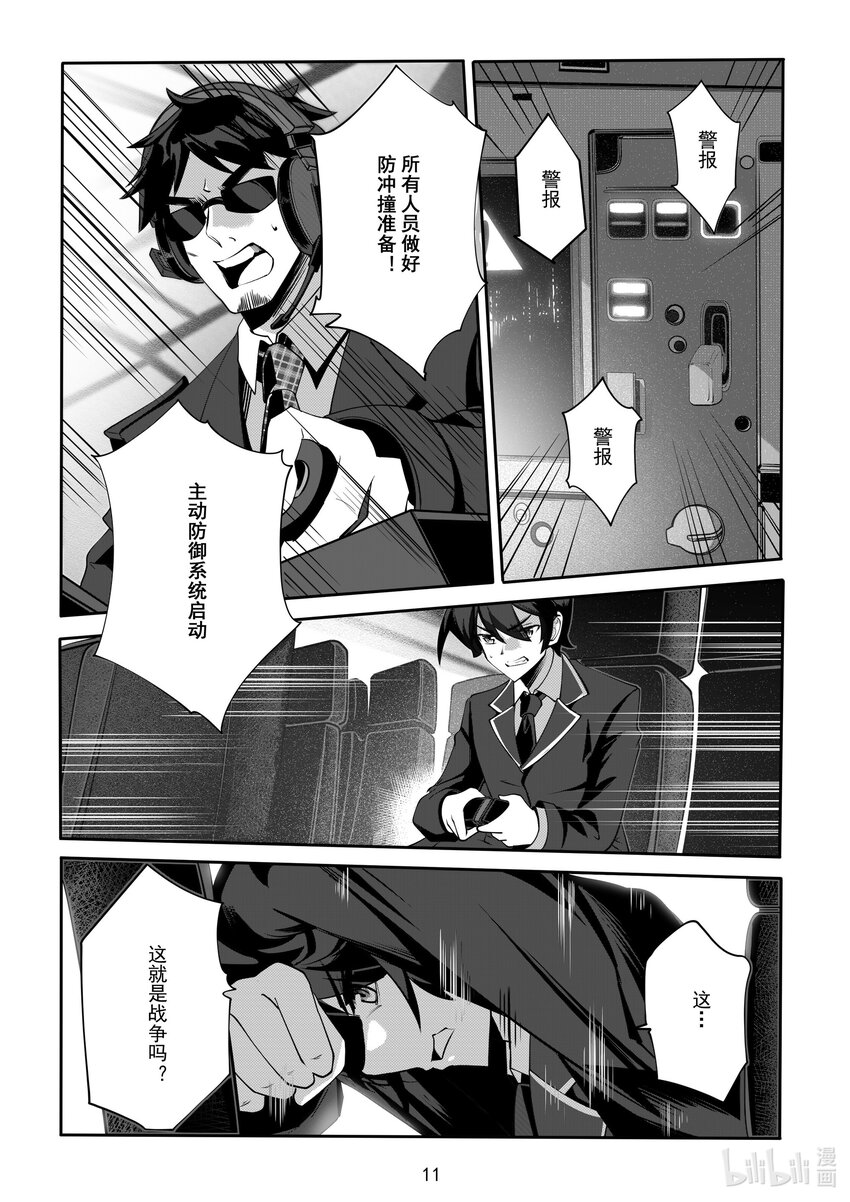 066 第六十六话-第72话