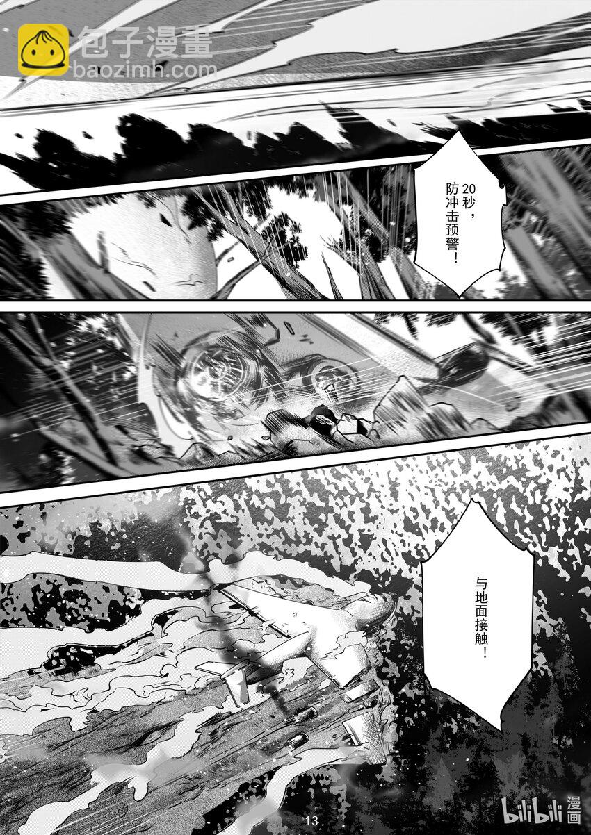 066 第六十六话-第72话