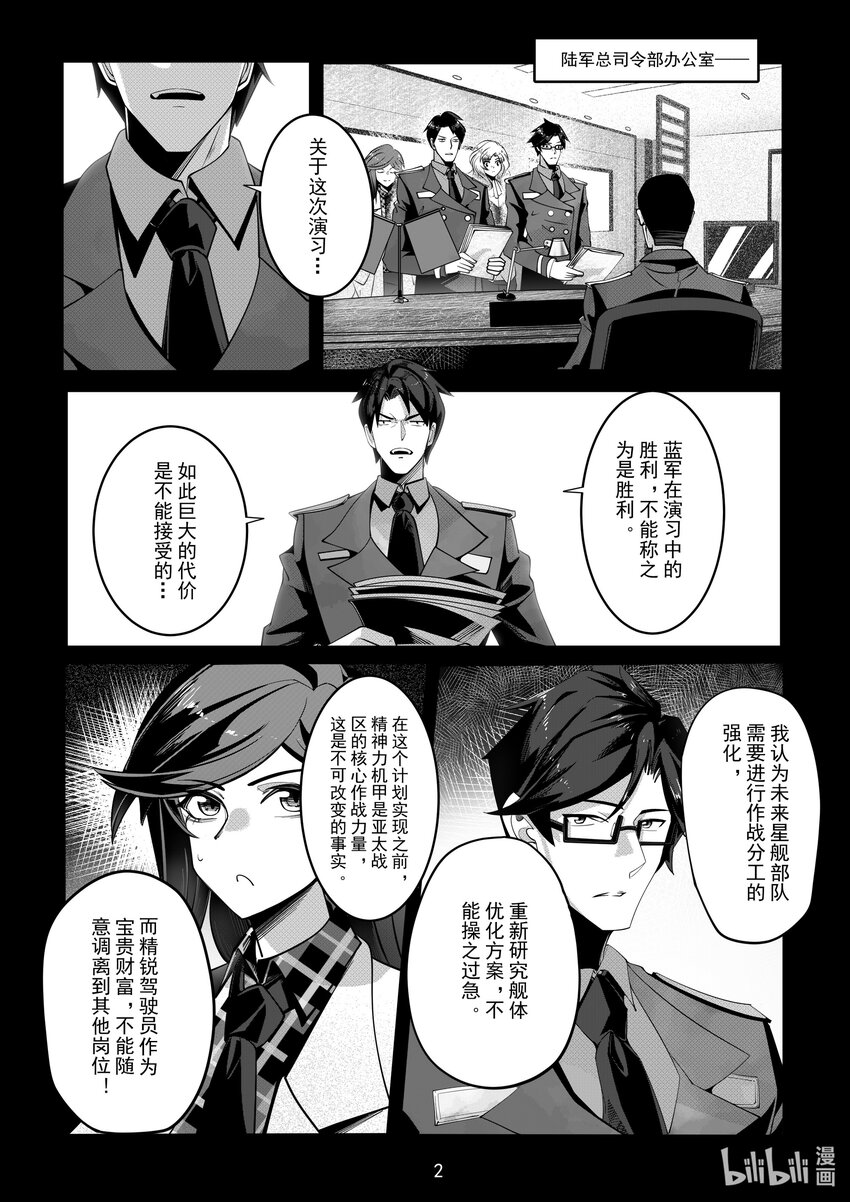 066 第六十六话-第72话
