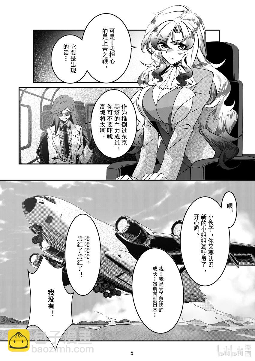 066 第六十六话-第72话