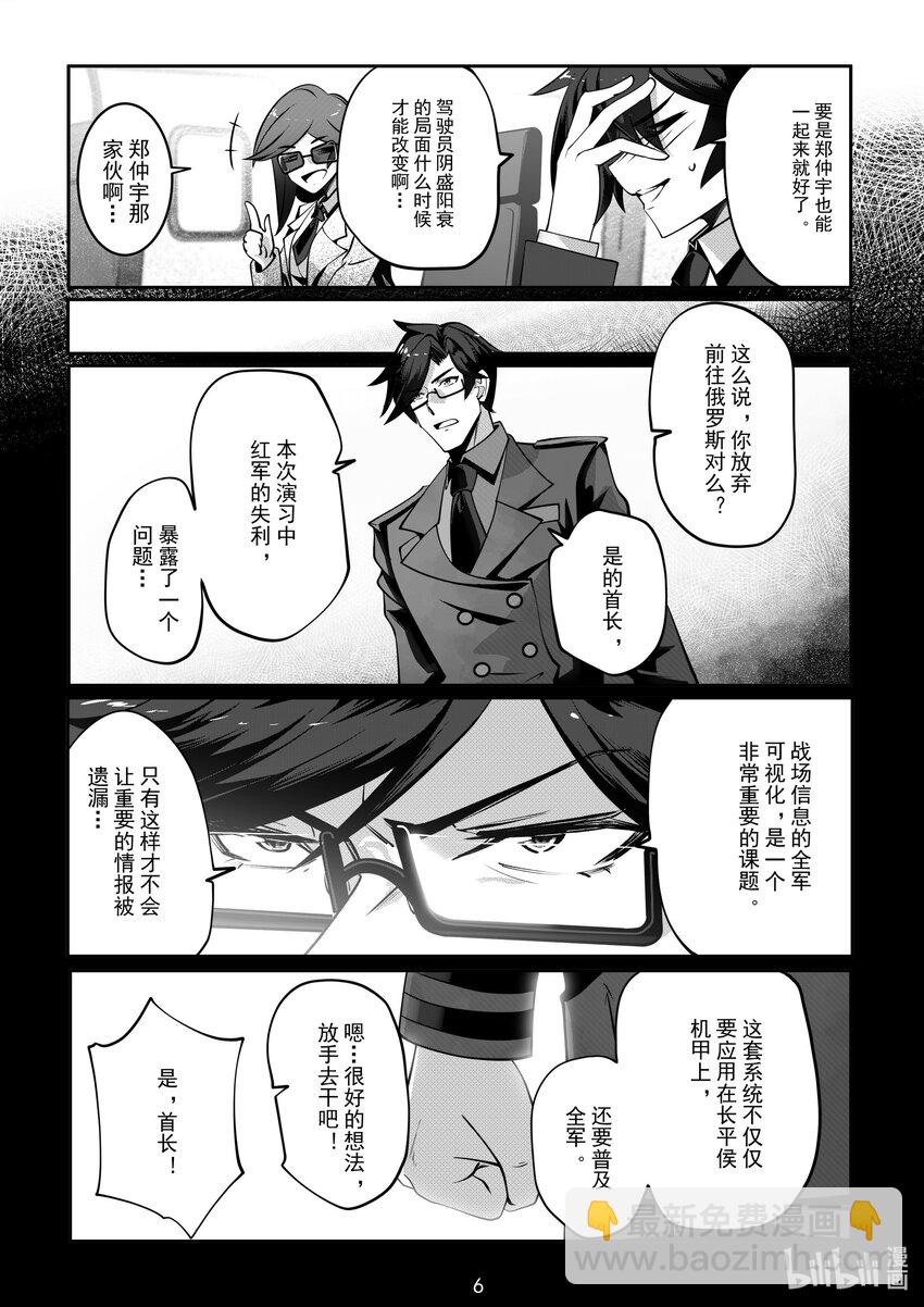 066 第六十六话-第72话
