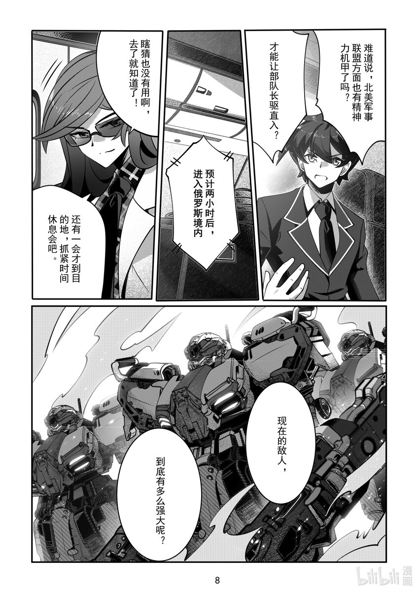 066 第六十六话-第72话