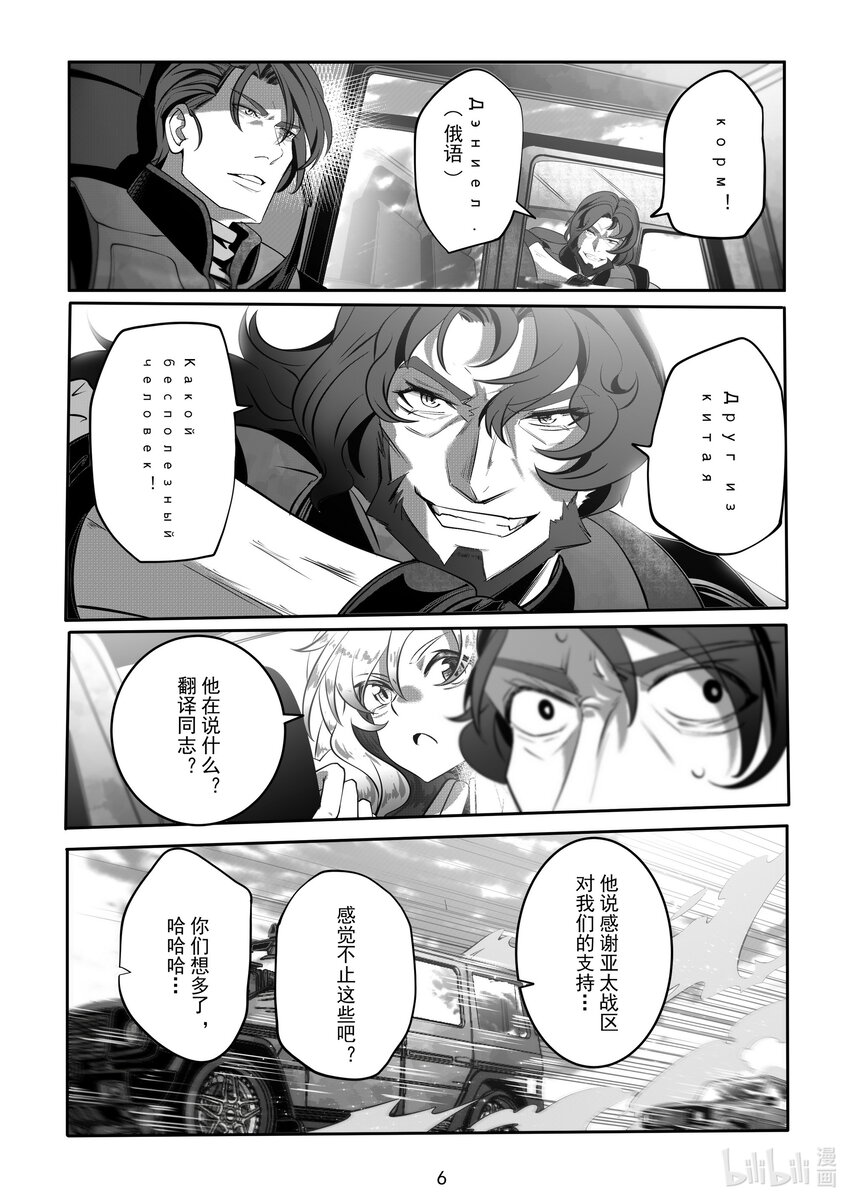 068 第六十八话-第74话