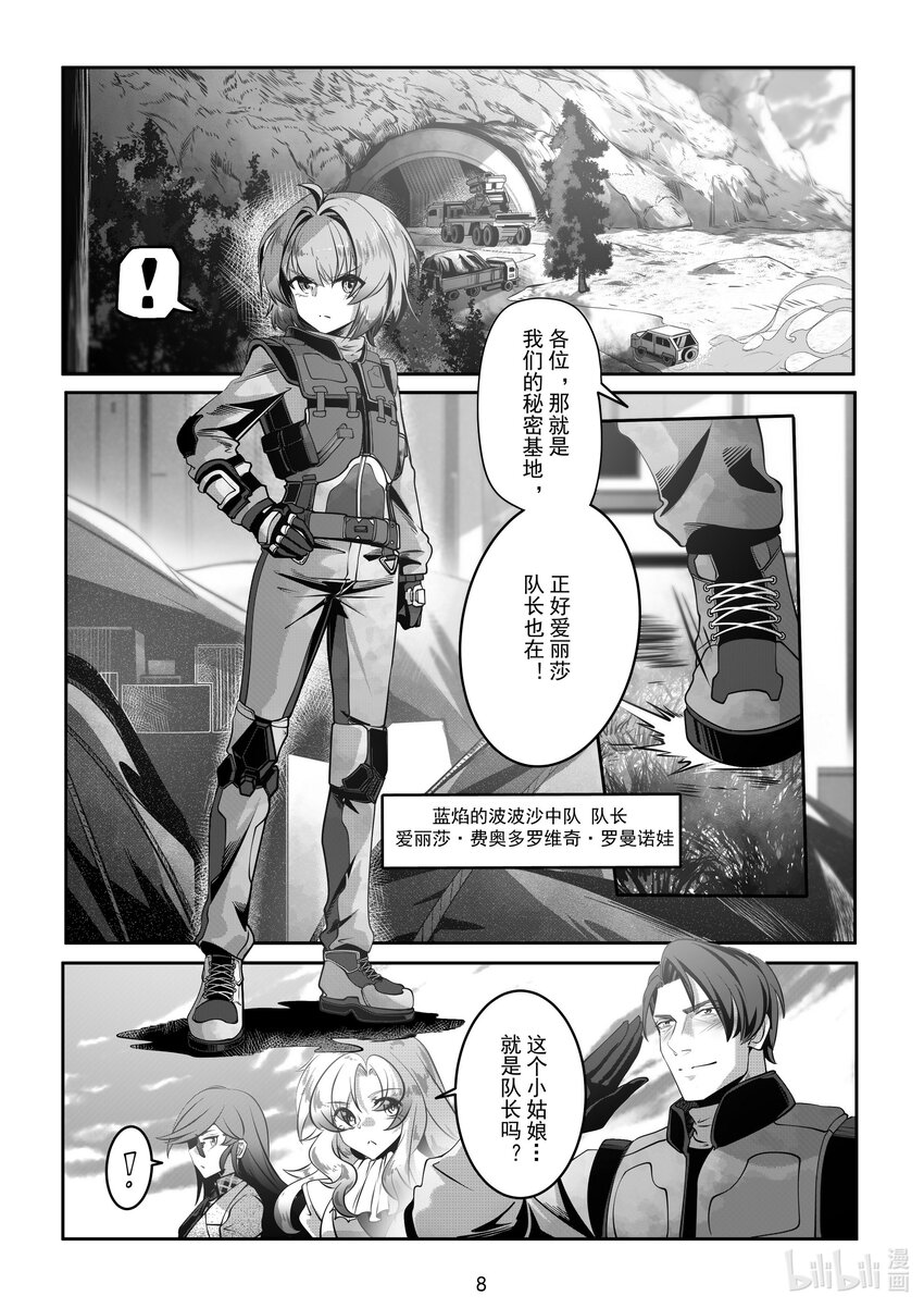 068 第六十八话-第74话