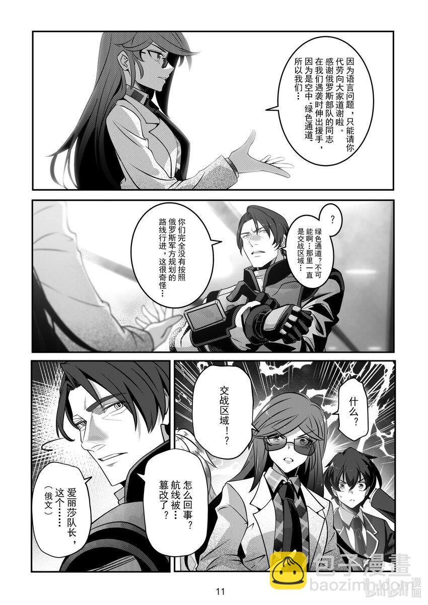 068 第六十八话-第74话