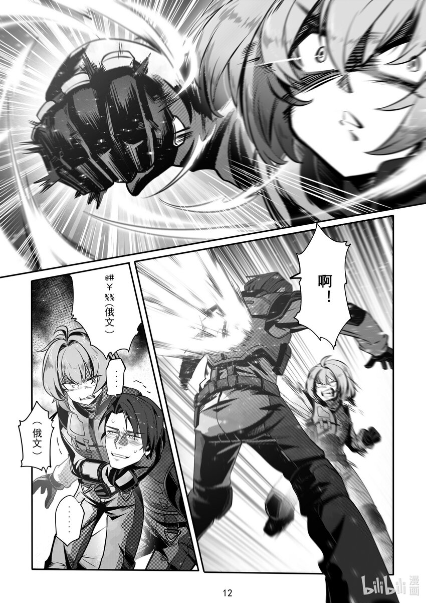 068 第六十八话-第74话