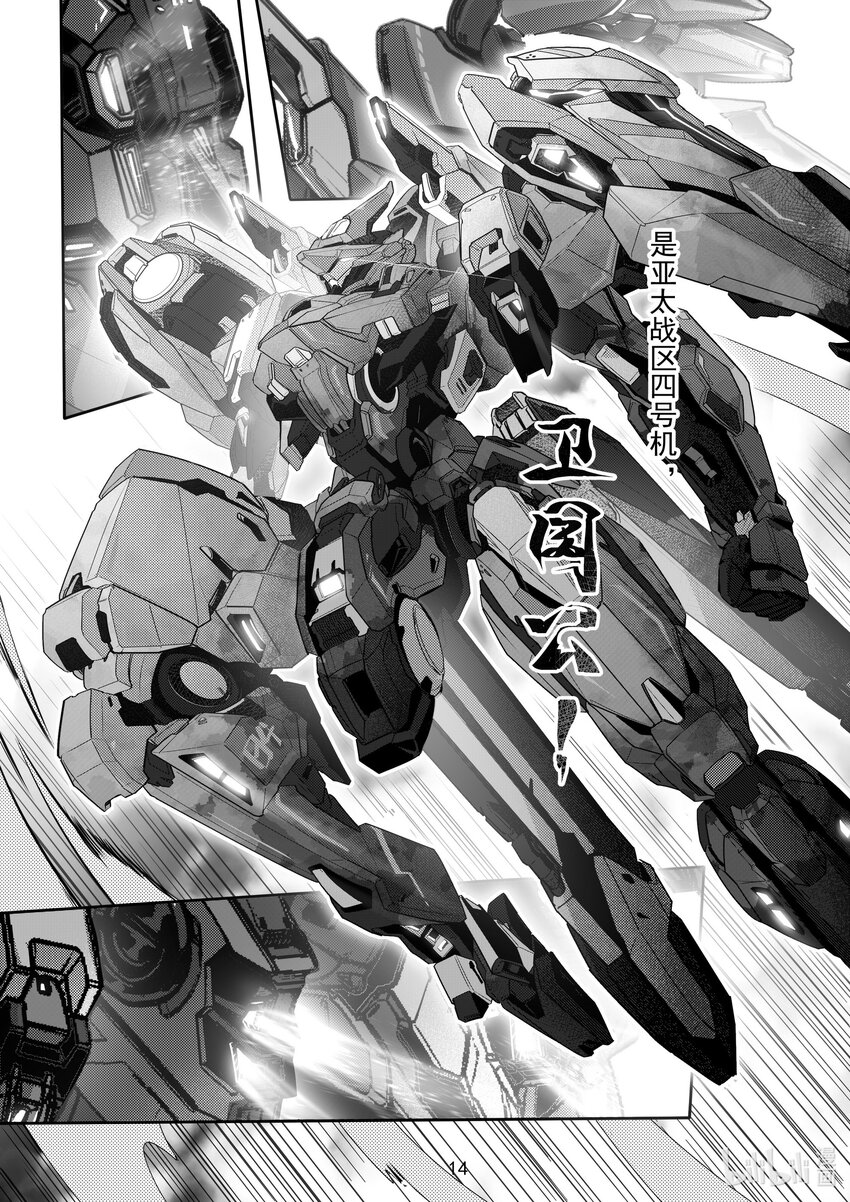 068 第六十八话-第74话