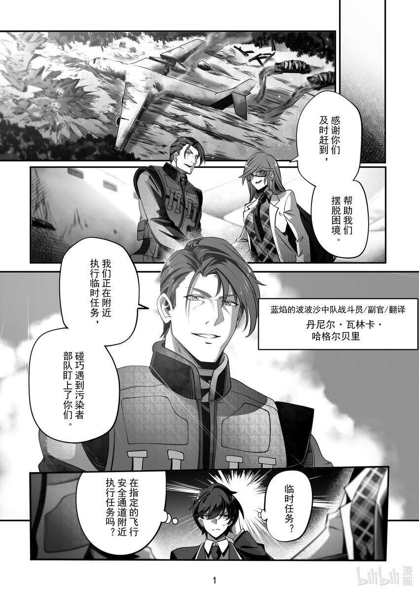 068 第六十八话-第74话