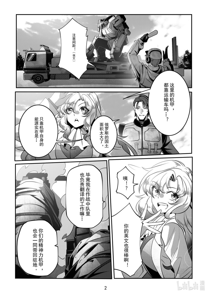 068 第六十八话-第74话