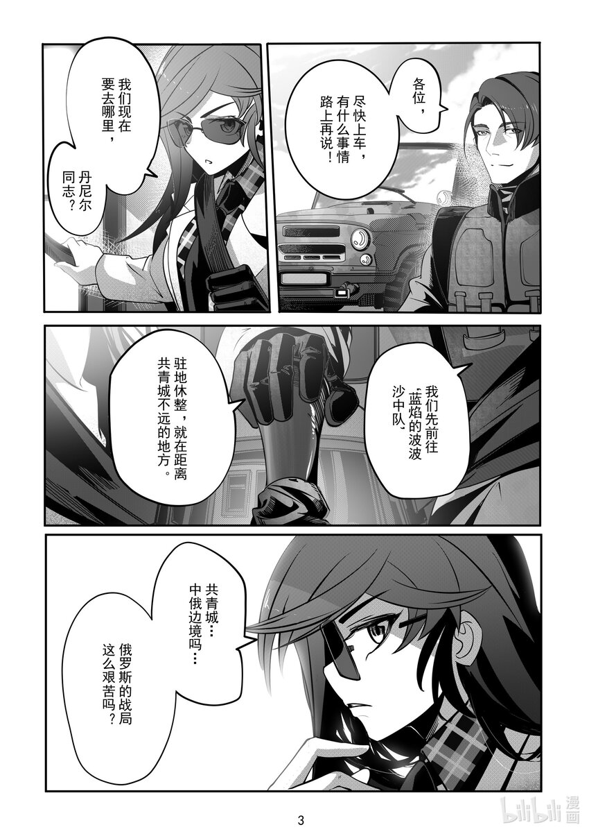068 第六十八话-第74话