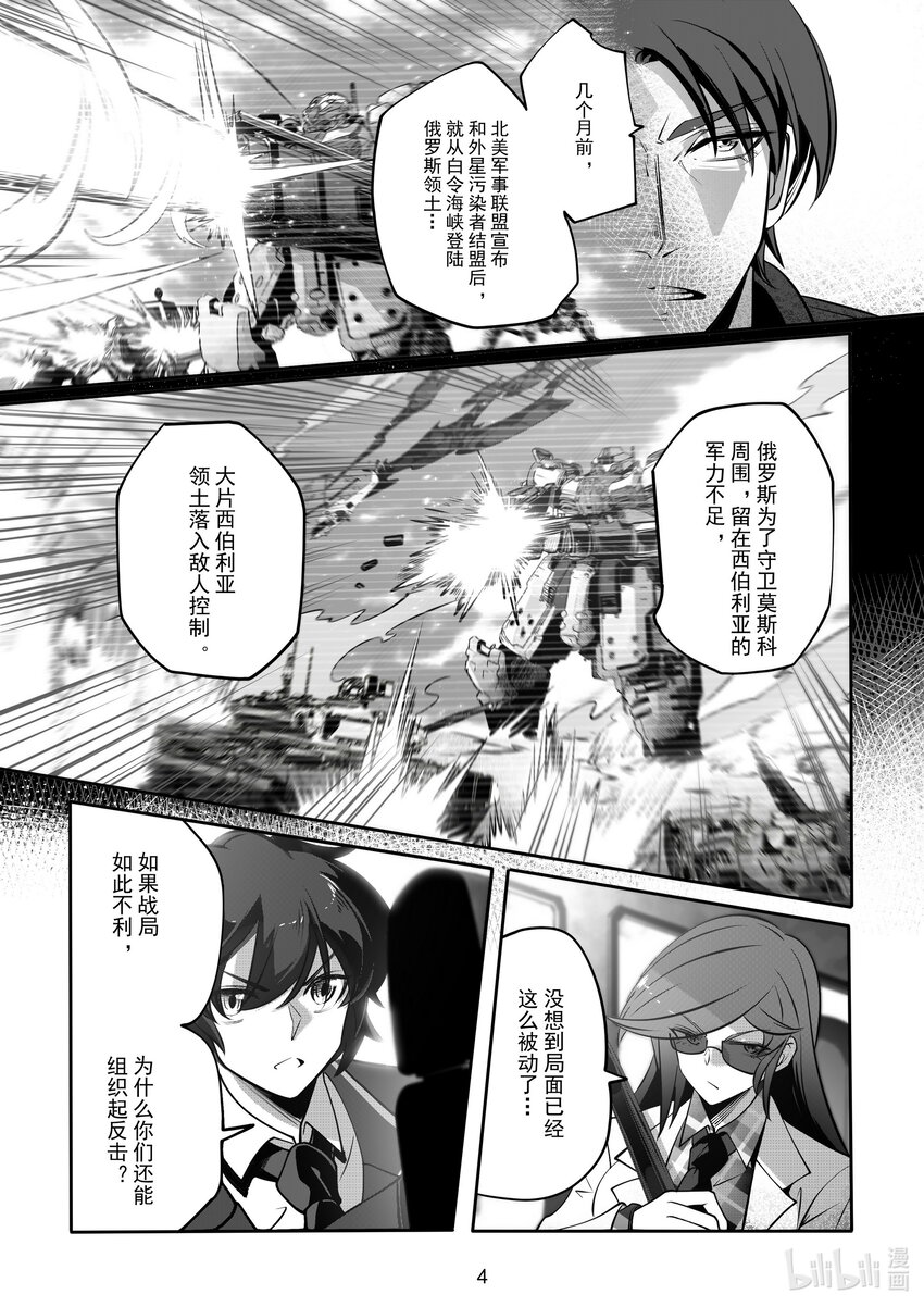 068 第六十八话-第74话