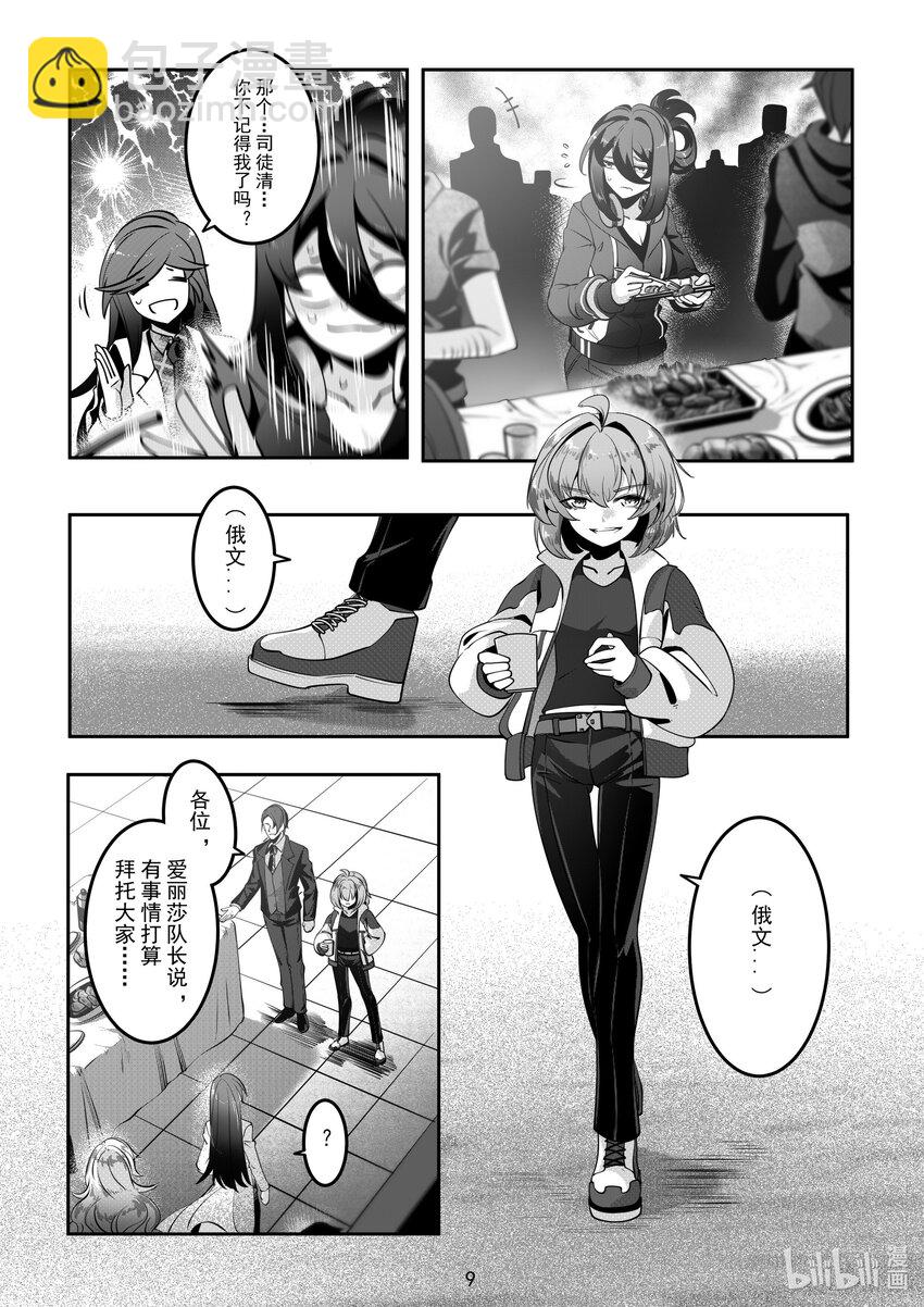 070 第七十话-第76话