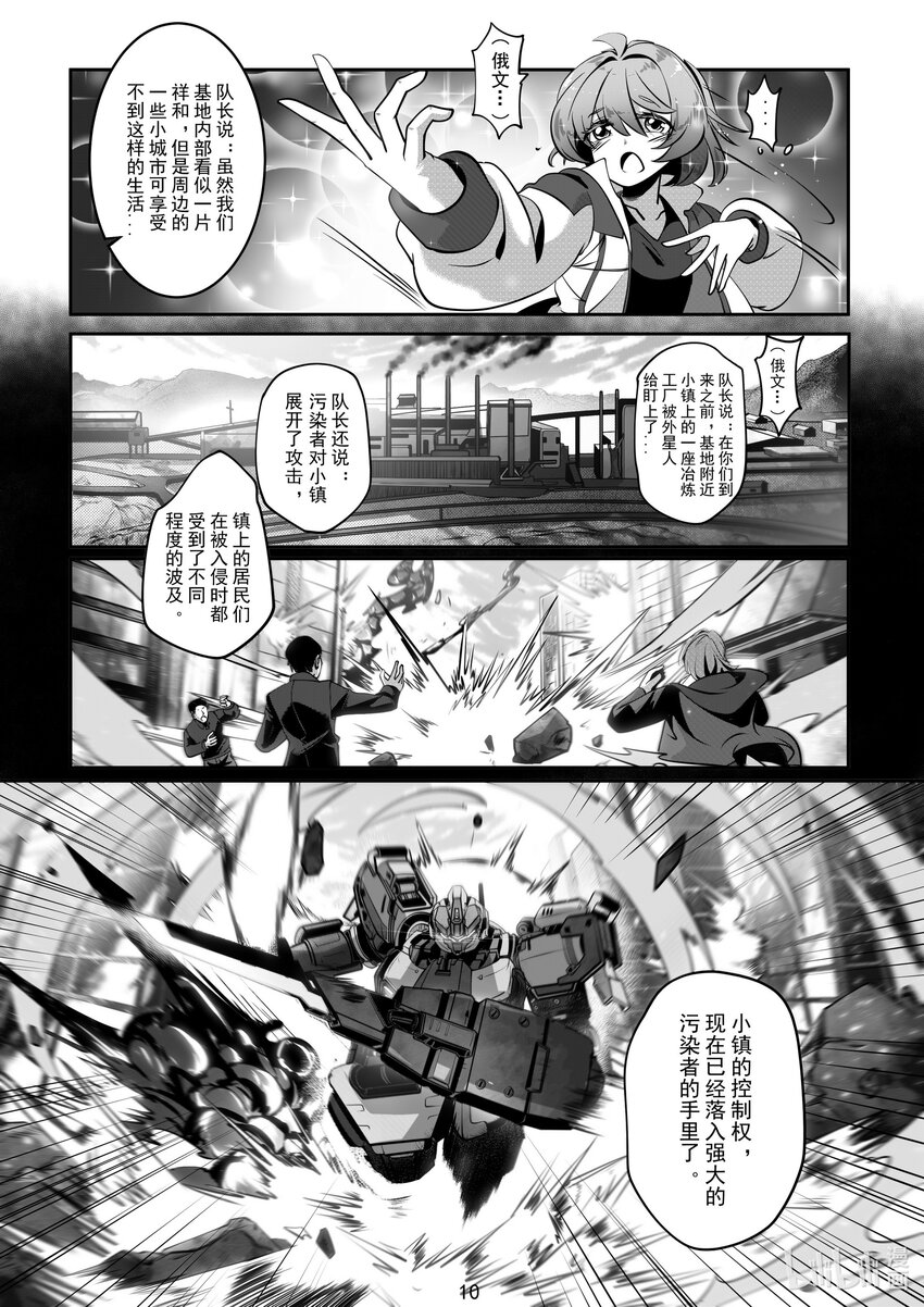 070 第七十话-第76话