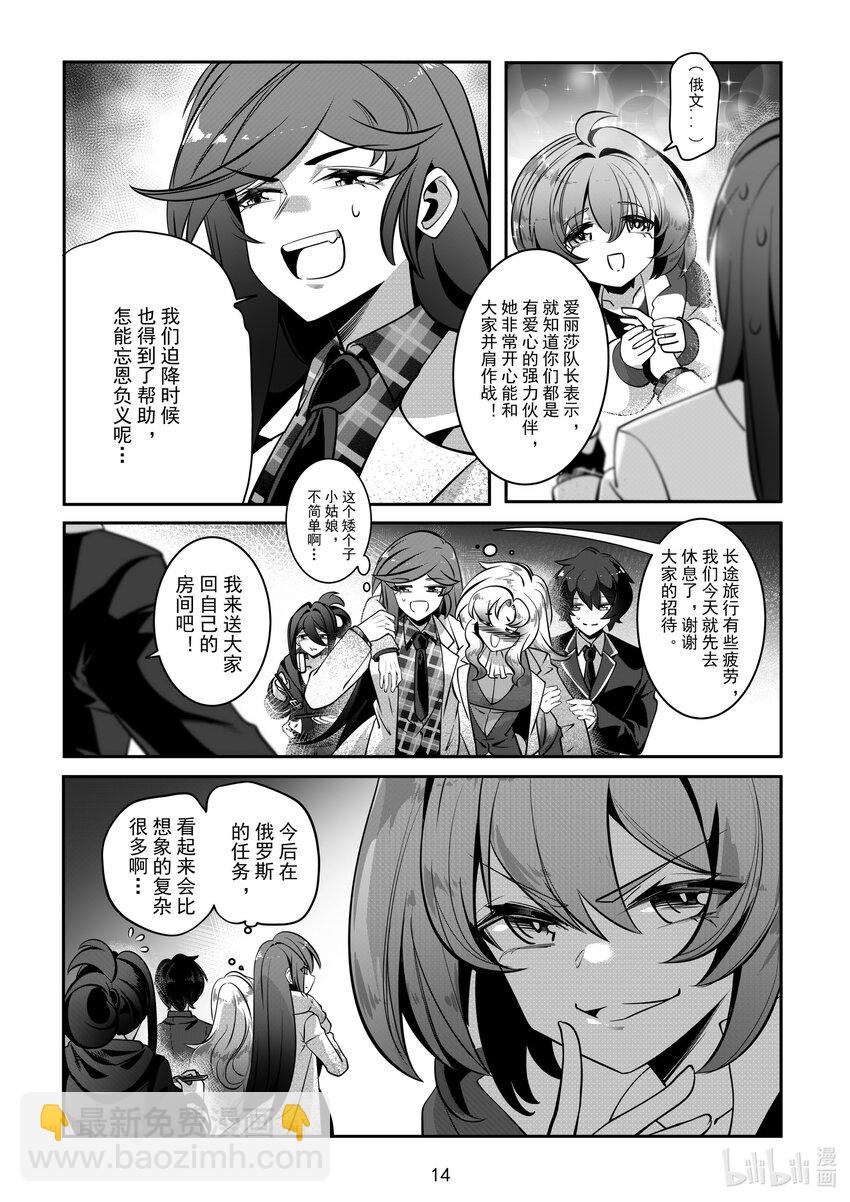 070 第七十话-第76话