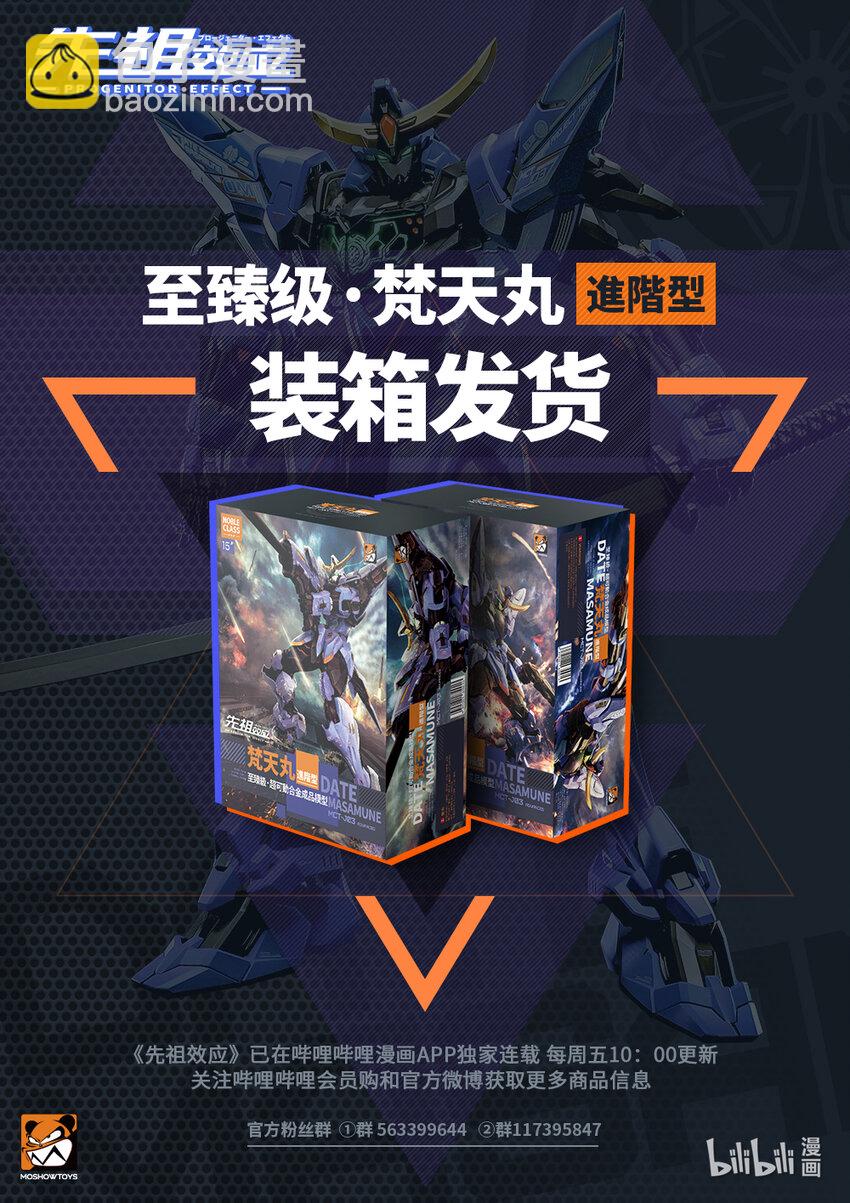 070 第七十话-第76话