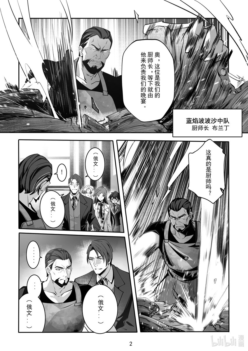 070 第七十话-第76话