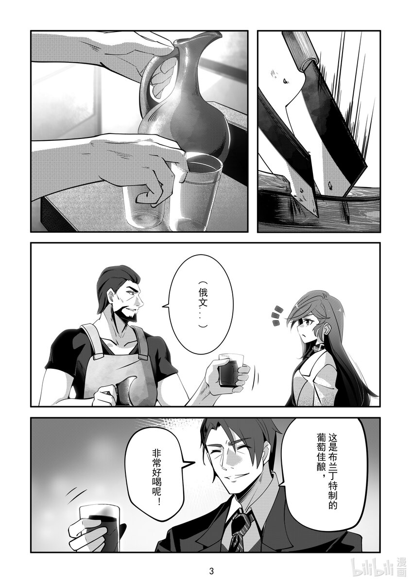 070 第七十话-第76话