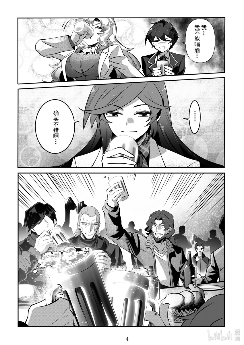 070 第七十话-第76话