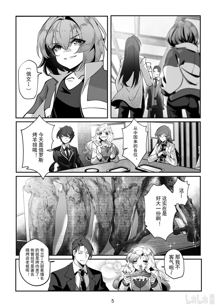 070 第七十话-第76话