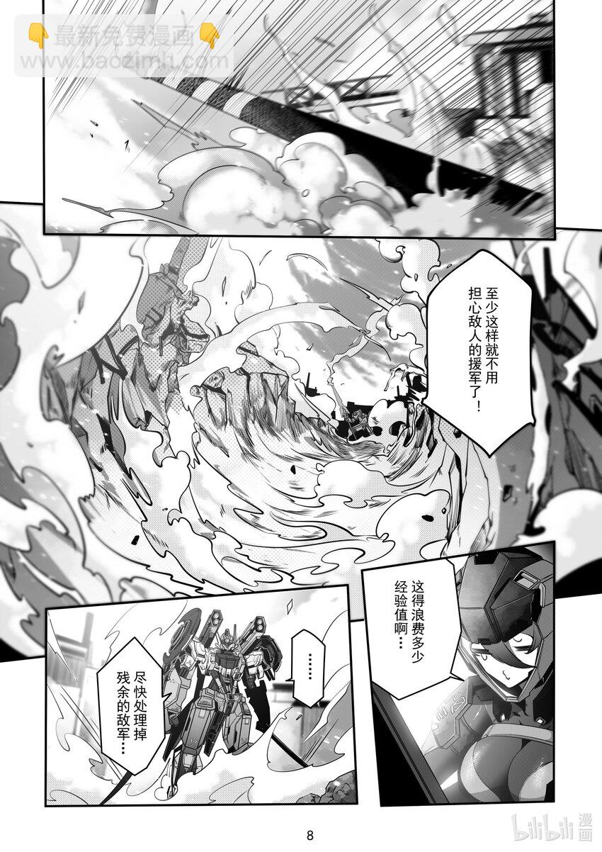 072 第七十二话-第78话