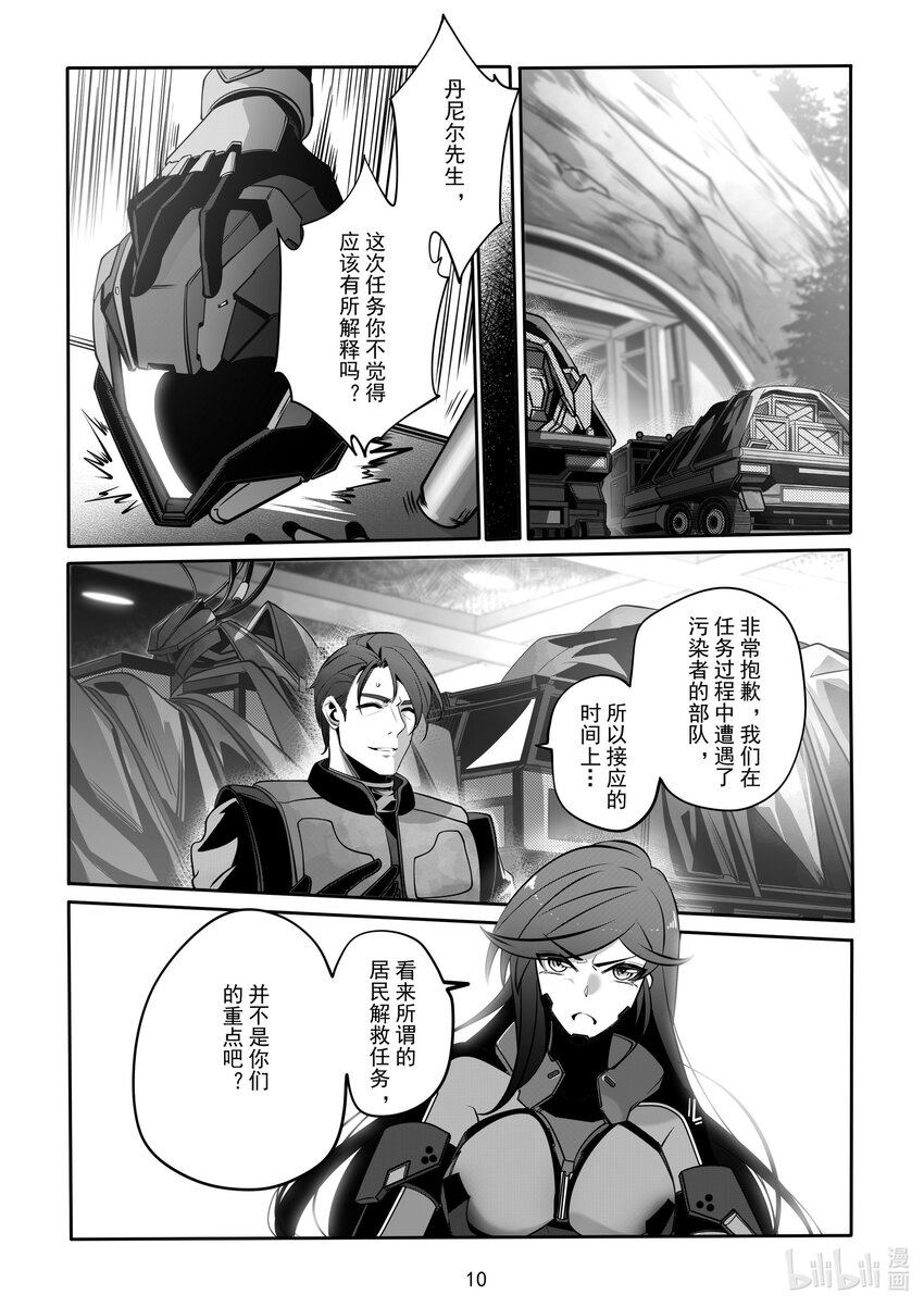 072 第七十二话-第78话