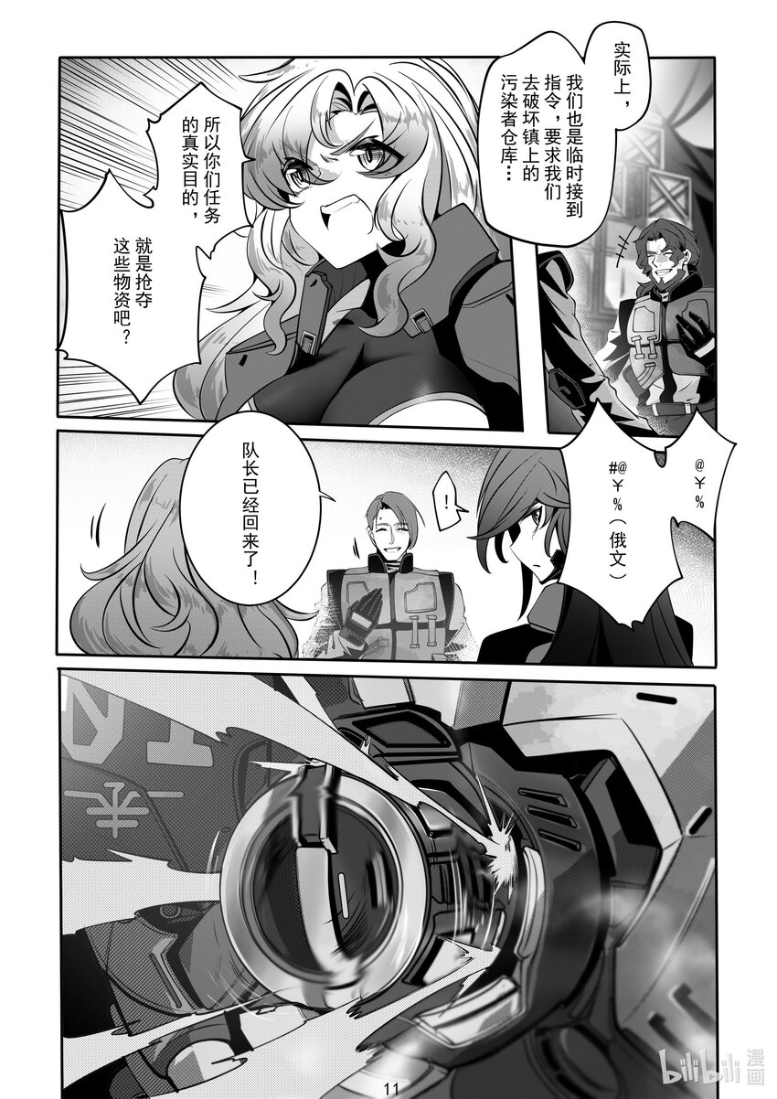 072 第七十二话-第78话