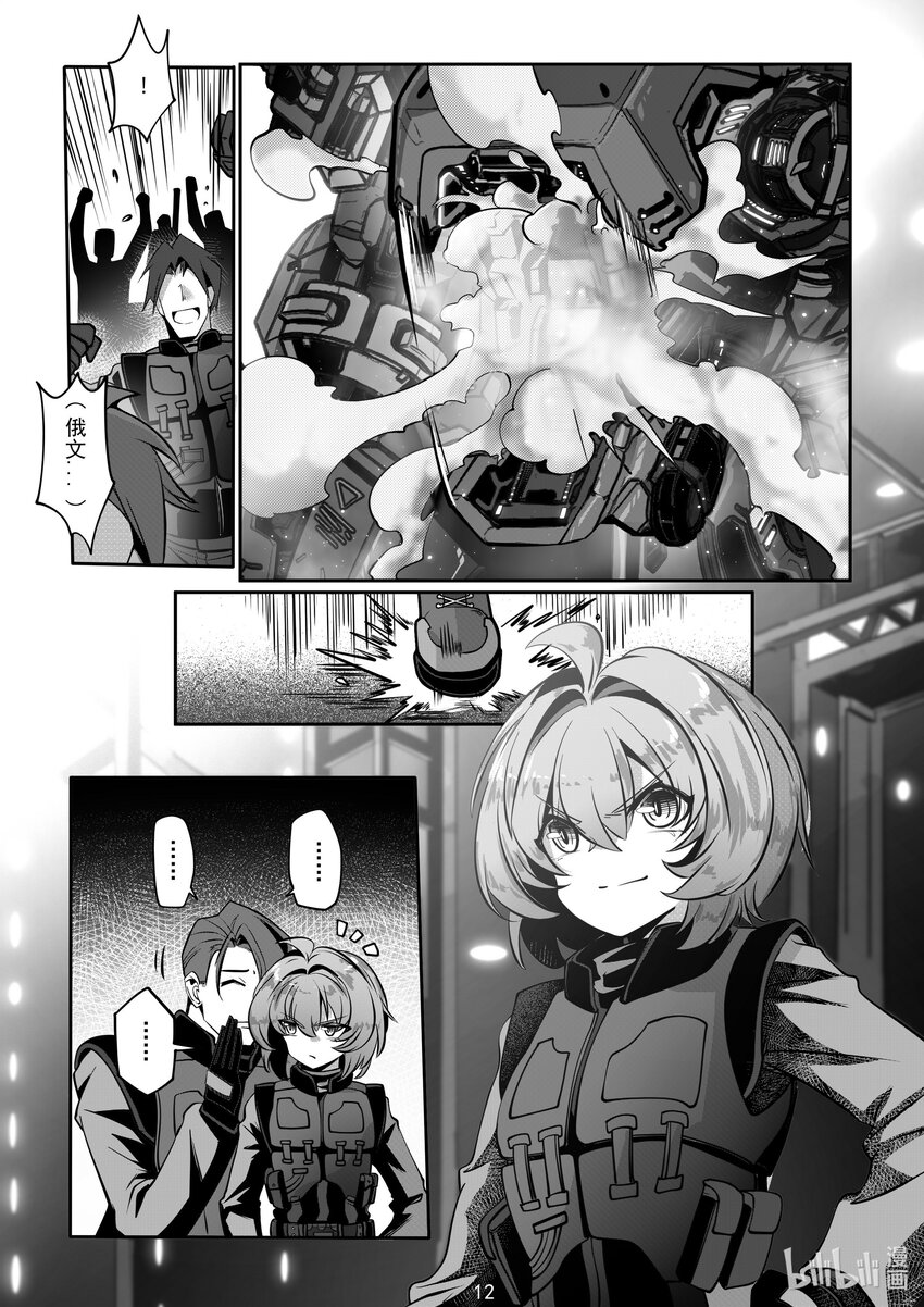 072 第七十二话-第78话